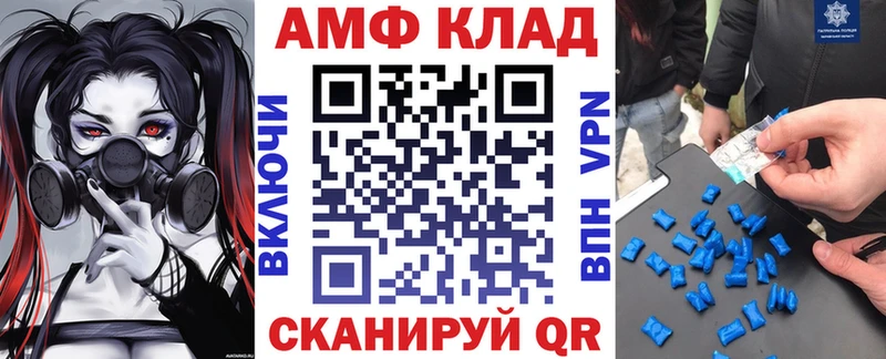 АМФЕТАМИН VHQ  Углич 