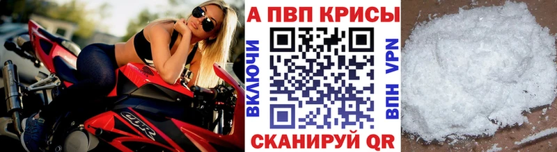 А ПВП СК КРИС  даркнет сайт  Углич 