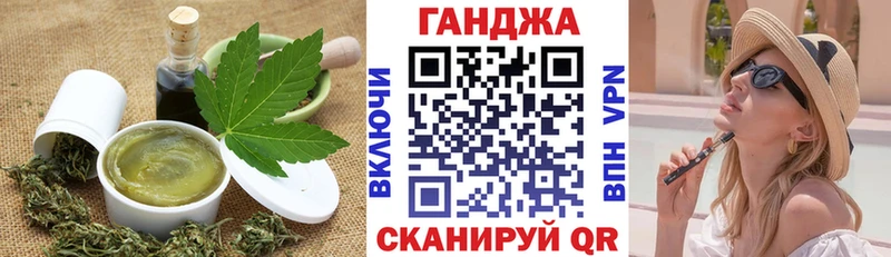 продажа наркотиков  Углич  Cannafood конопля 