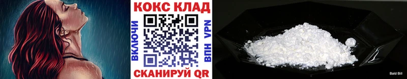 купить закладку  ОМГ ОМГ как зайти  КОКАИН VHQ  Углич 
