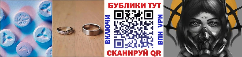 Экстази Cube  где продают наркотики  Углич 