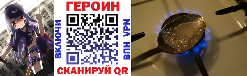 где можно купить наркотик  Углич  площадка формула  ГЕРОИН афганец 