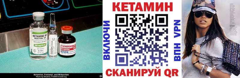 ОМГ ОМГ tor  Углич  Кетамин ketamine 