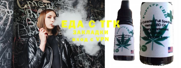 мефедрон мука Арсеньев
