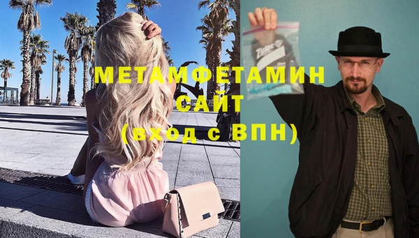 мефедрон мука Арсеньев