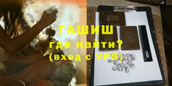мефедрон VHQ Аркадак