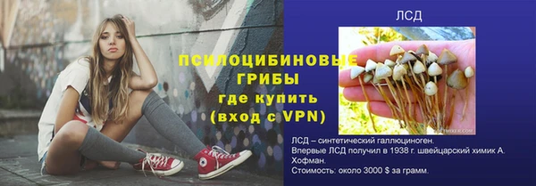 мефедрон мука Армянск