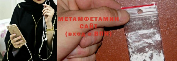 мефедрон мука Армянск