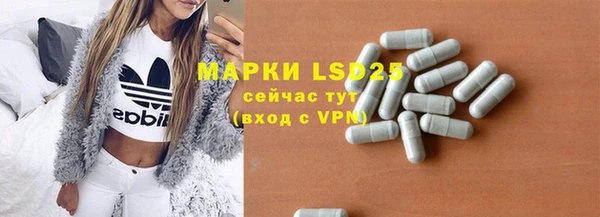 мефедрон VHQ Аркадак
