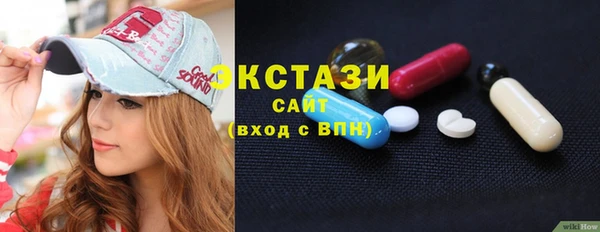 мефедрон мука Армянск