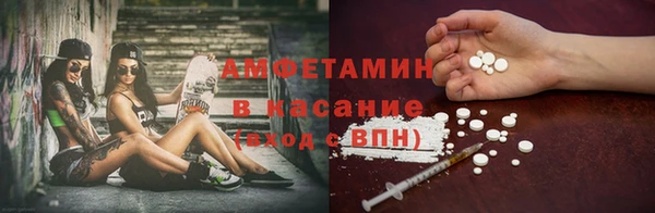 мефедрон VHQ Аркадак
