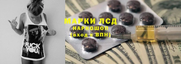 мефедрон мука Армянск