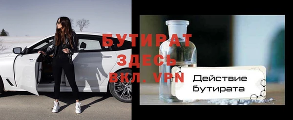 мефедрон мука Армянск
