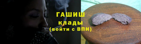 мефедрон мука Армянск