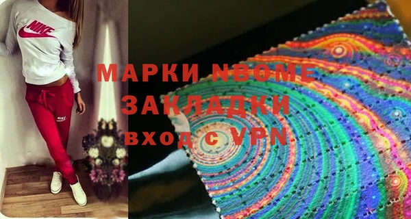 мефедрон VHQ Аркадак