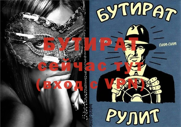 мефедрон VHQ Аркадак