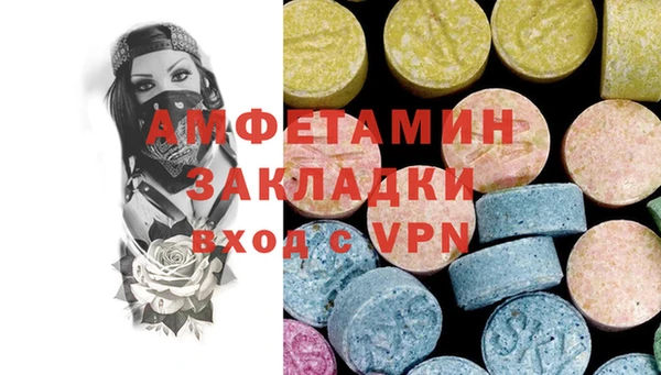 мефедрон мука Армянск
