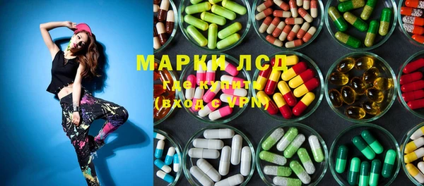 мефедрон мука Арсеньев