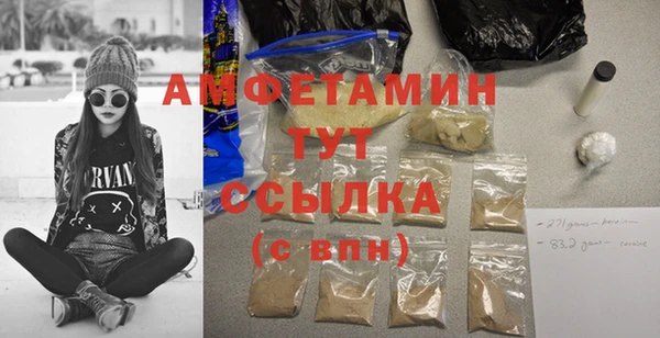 мефедрон мука Арсеньев