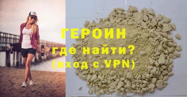 мефедрон мука Арсеньев