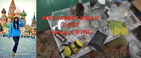 мефедрон мука Арсеньев