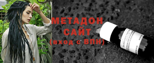 мефедрон мука Арсеньев