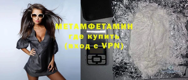 мефедрон мука Армянск