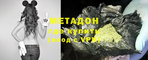 мефедрон мука Арсеньев