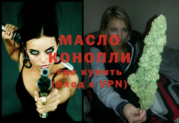 мефедрон VHQ Аркадак