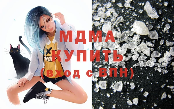 мефедрон VHQ Аркадак