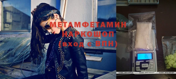 мефедрон мука Армянск