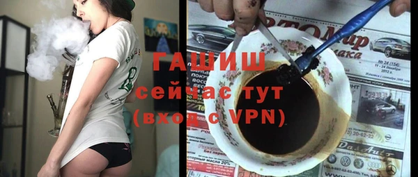 мефедрон мука Арсеньев