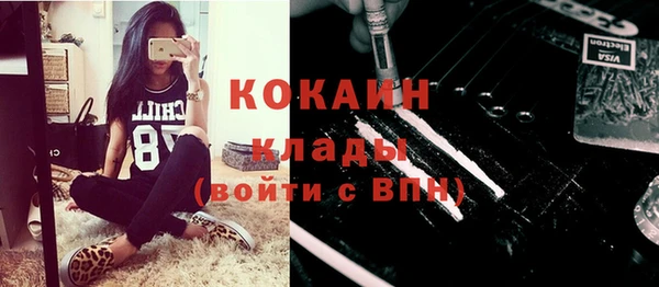 мефедрон VHQ Аркадак