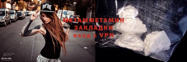 мефедрон мука Арсеньев