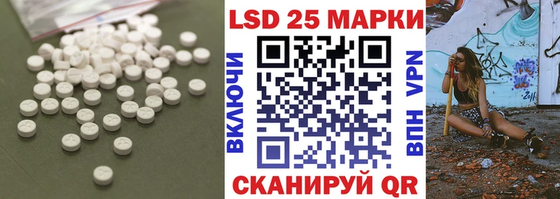 Лсд 25 экстази ecstasy  Углич 