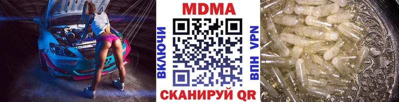 где купить Углич MDMA Molly