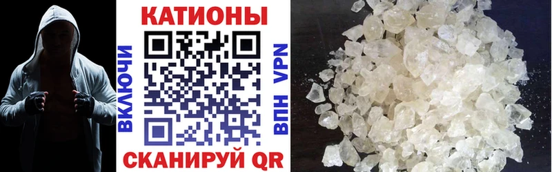 МЕФ VHQ  хочу   Углич 