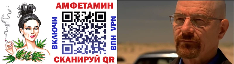 МЕТАМФЕТАМИН винт  darknet какой сайт  Углич 