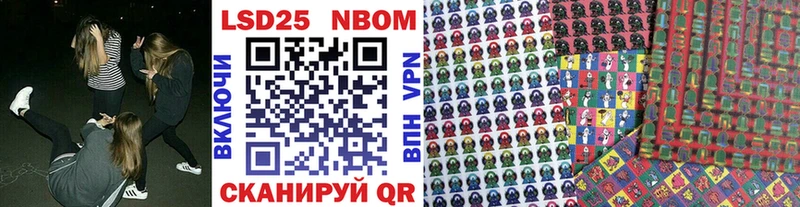 Марки NBOMe 1,5мг Углич