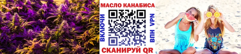 ТГК вейп  Углич 